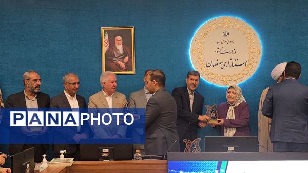 آیین رونمایی از پوستر بیست‌وهفتمین جشنواره خیرین مدرسه‌ساز استان اصفهان