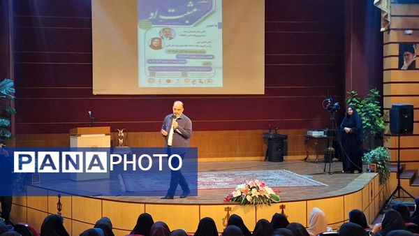برگزاری همایش مثبت او«هنر انتخاب همسر» در استان البرز 