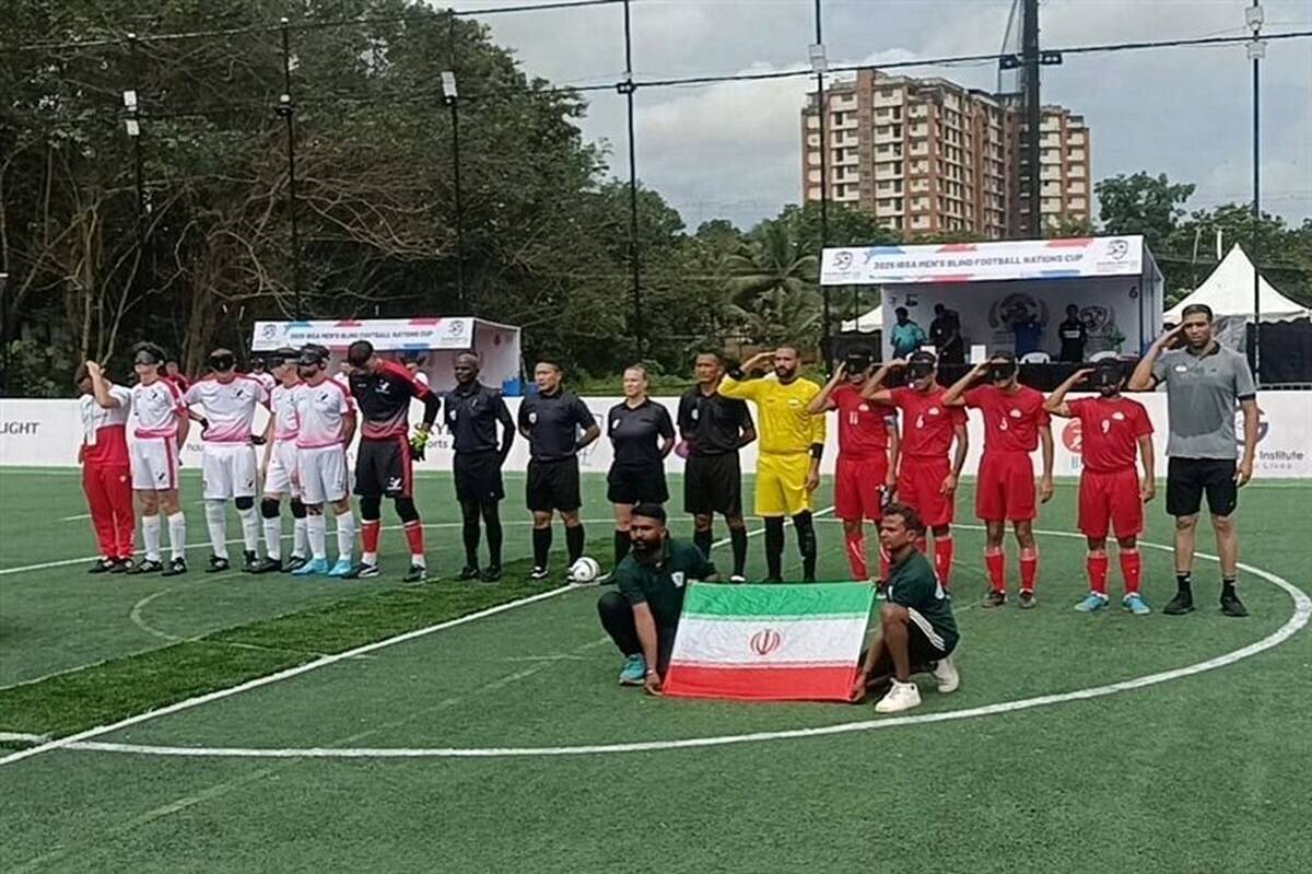 جام جهانی فوتبال نابینایان؛ پیروزی ایران مقابل لهستان