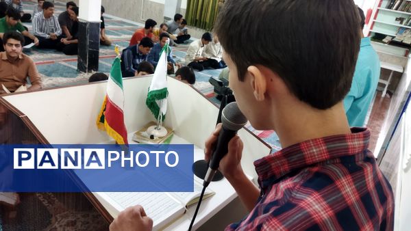 انس با قرآن در دبیرستان شاهد ابوذر غفاری 