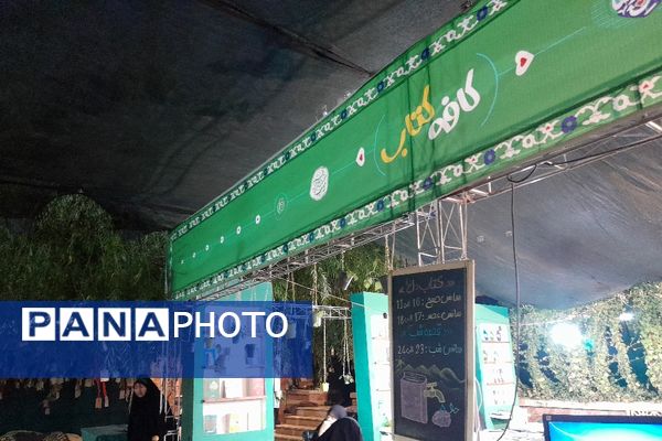 موکبی به نام مادر امام رضا(ع) درمشهد
