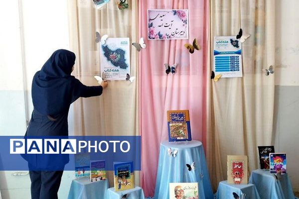  هفته کتاب و کتاب‌خوانی؛ فرصتی دوباره برای آشتی با مطالعه و سفر به دنیای اندیشه‌ها