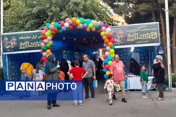 دومین نمایشگاه نوشت افزار ایرانی درالبرز