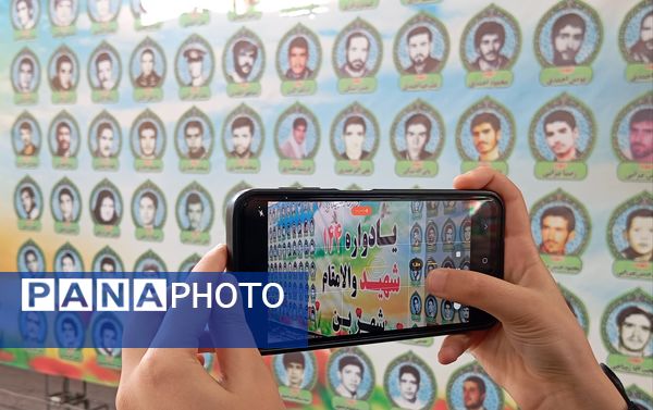 یادواره ۱۴۴ شهید والامقام شهر بن
