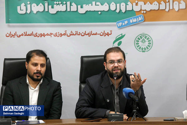  اختتامیه نخستین نشست کارگروه تدوین سند دوازدهمین دوره مجلس دانش‌آموزی