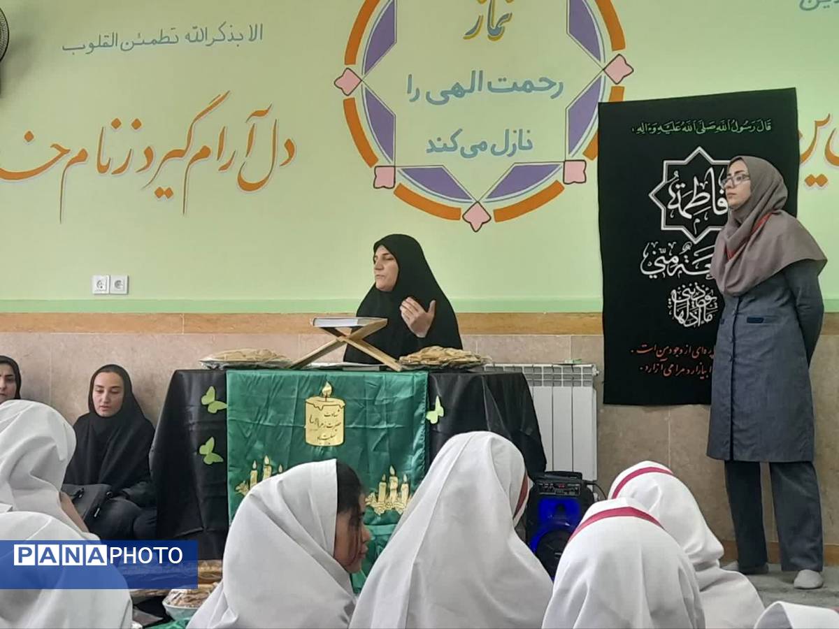 مراسم معنوی روضه حضرت فاطمه زهرا (س) در دبستان فردوس