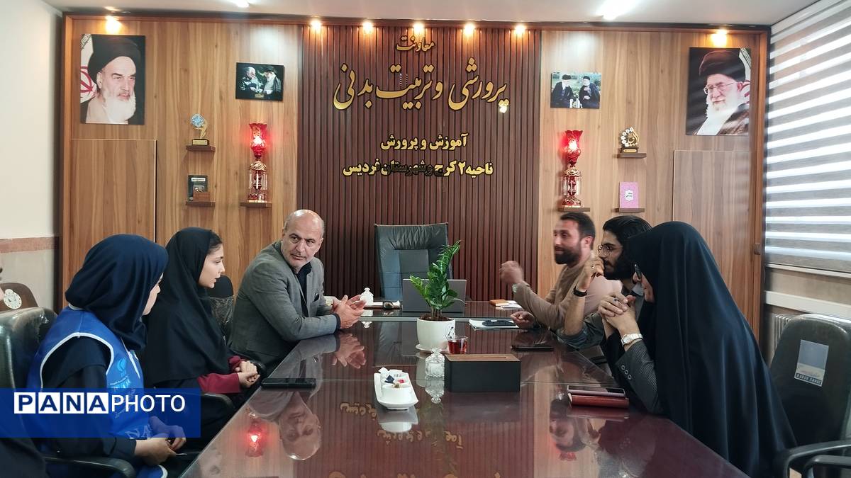 جلسه همکاری کمیته امداد و شورای دانش‌آموزی در آموزش و پرورش ناحیه ۲ کرج و شهرستان فردیس 