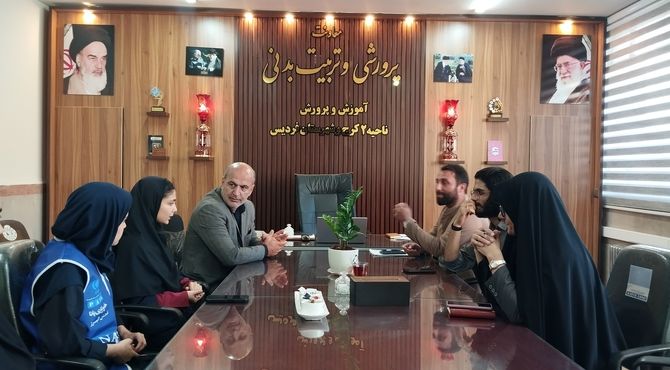 جلسه همکاری کمیته امداد و شورای دانش‌آموزی در آموزش و پرورش ناحیه ۲ کرج و شهرستان فردیس 