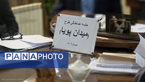 جلسه کمیته سلامت در آموزش و پرورش قائمشهر 