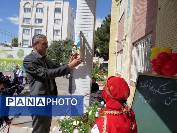 نواختن زنگ اول مهر در مدرسه شهدا فرهنگی 