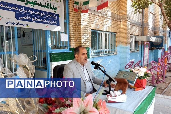 آیین نواختن زنگ پدافند غیرعامل در دبیرستان تهرانی باقرشهر 