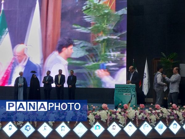 یازدهمین جشنواره الگوهای تدریس برتر درس تفکر و سبک زندگی