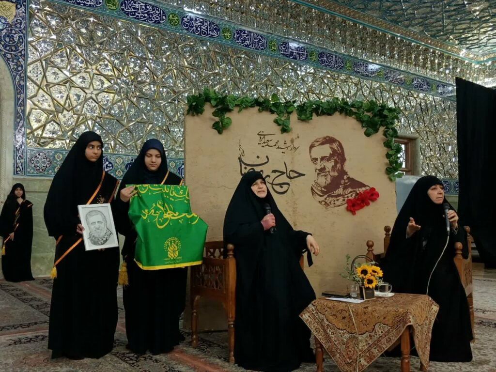 اعطای عنوان خادمی حرم حضرت معصومه(س) به همسر شهید «حاج رمضان» از سوی دختران نوجوان