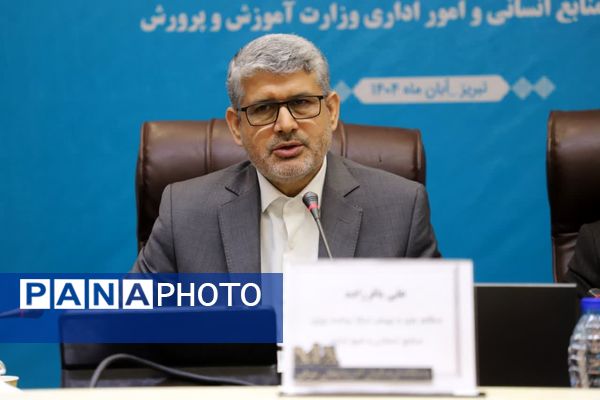 گردهمایی کارشناسان منابع انسانی آموزش و پرورش آذربایجان شرقی 