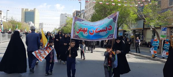 راهپیمایی روز قدس با حضور مسئولان اداره‌کل آموزش‌وپرورش استان خراسان رضوی