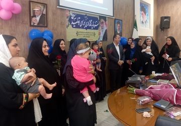 اختتامیه مرحله استانی طرح ملی «جانان ایران» در اصفهان