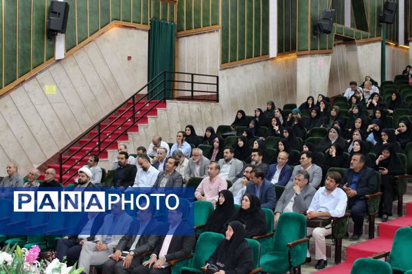 اجلاس توانمندسازی مدیران مدارس منطقه ۱۰ تهران