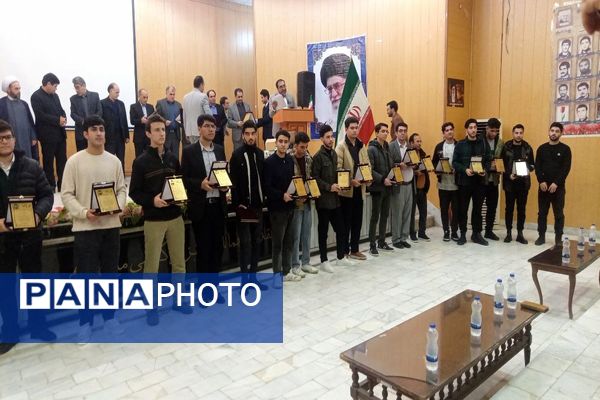همایش تجلیل از رتبه‌های برتر کنکور در شهرستان مرزی پارس آباد مغان