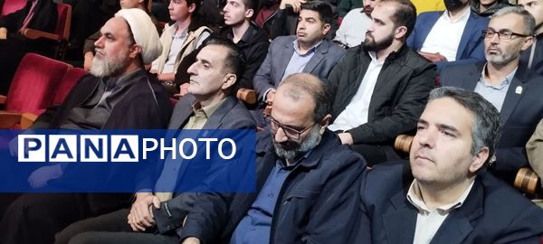  مراسم گرامیداشت روز دانشجو  در تالار فخرالدین اسعدگرگانی