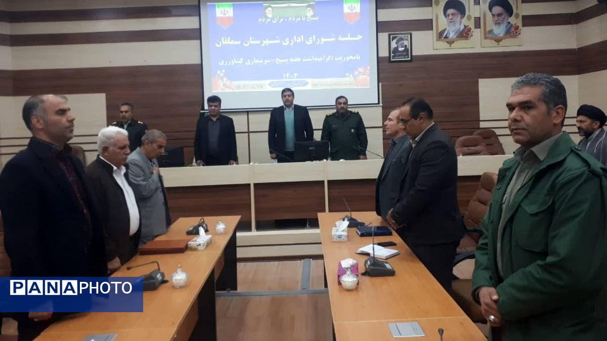 برگزاری جلسه شورای اداری شهرستان سملقان  در فرمانداری