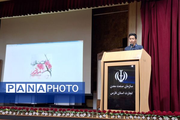 جشن میلاد بانوی دو عالم و گرامیداشت مقام مادر در دبیرستان رازی شیراز 