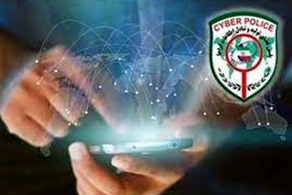 استرداد 180 میلیارد ریال وجوه کلاهبرداری اینترنتی به حساب مالباختگان
