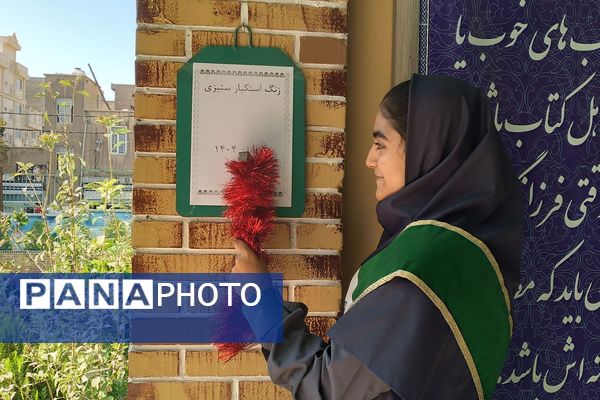 گرامیداشت و حضور پرشور مدارس اسلامشهر در راهپیمایی روز دانش‌آموز