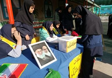 انتخابات شورای دانش آموزی‌در دبیرستان‌ یغمای‌ نیشابوری(وکیلی۳)