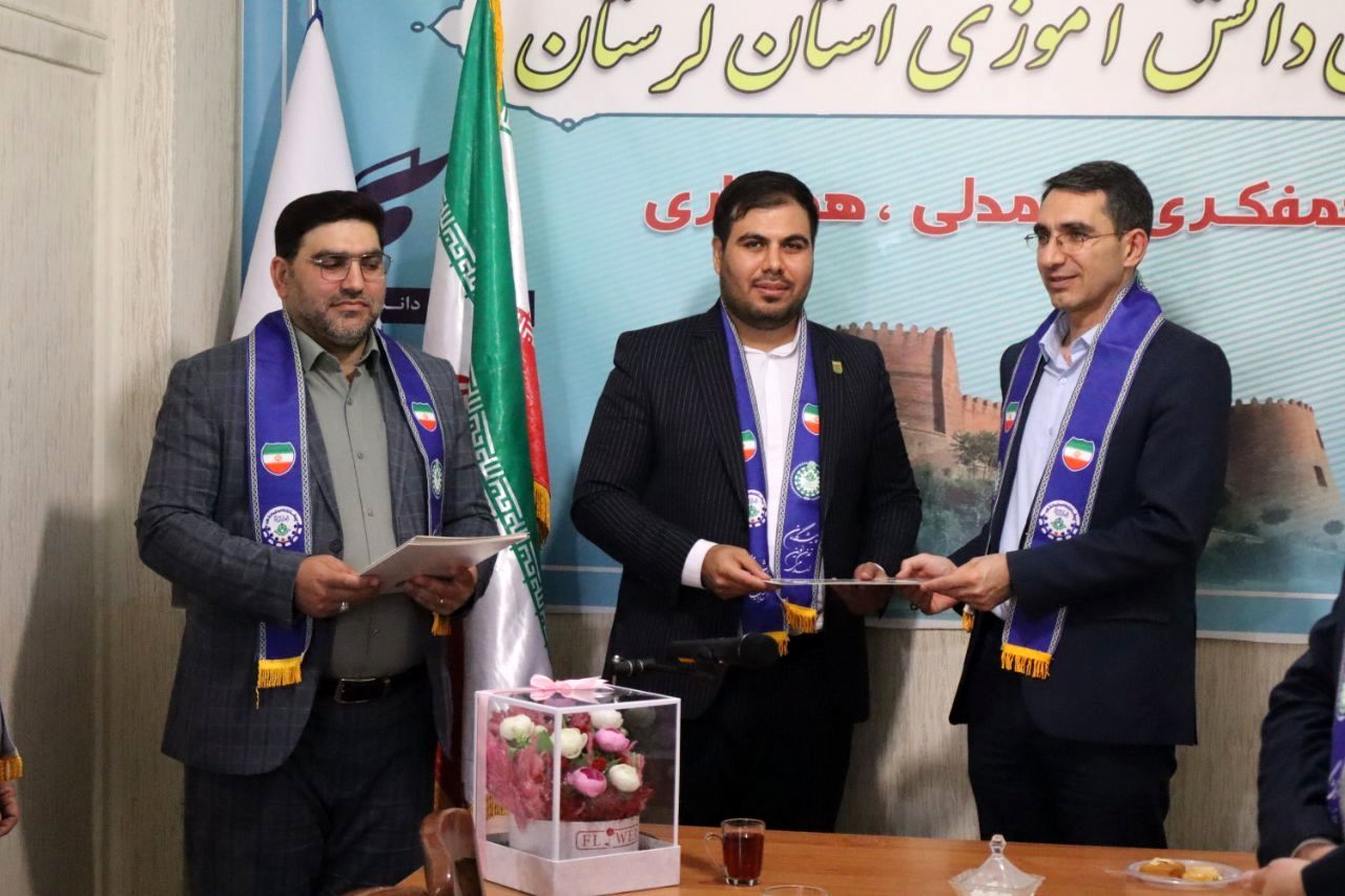 تقدیر از طلایه‌داران تربیت اجتماعی در لرستان