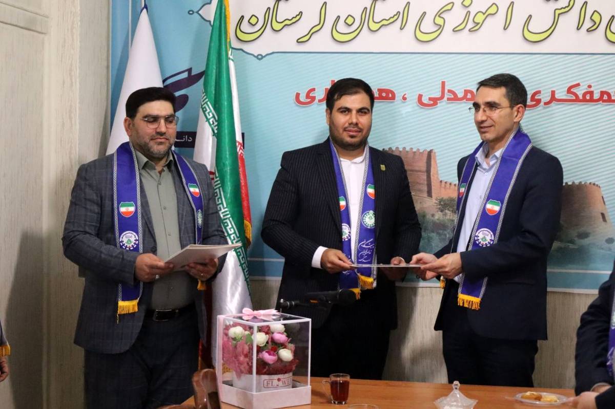 تقدیر از طلایهداران تربیت اجتماعی در لرستان