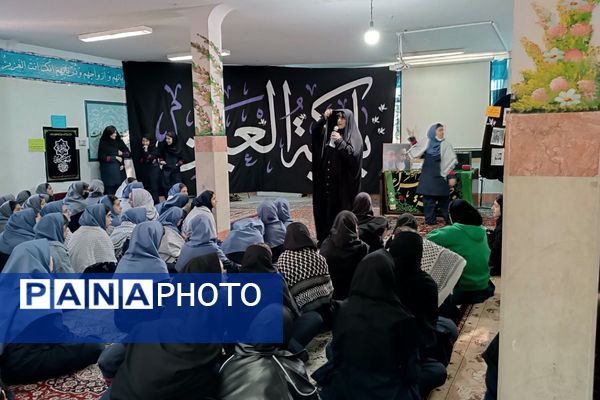 مراسم عزاداری حضرت فاطمه(س) در مدارس شهرستان ملارد