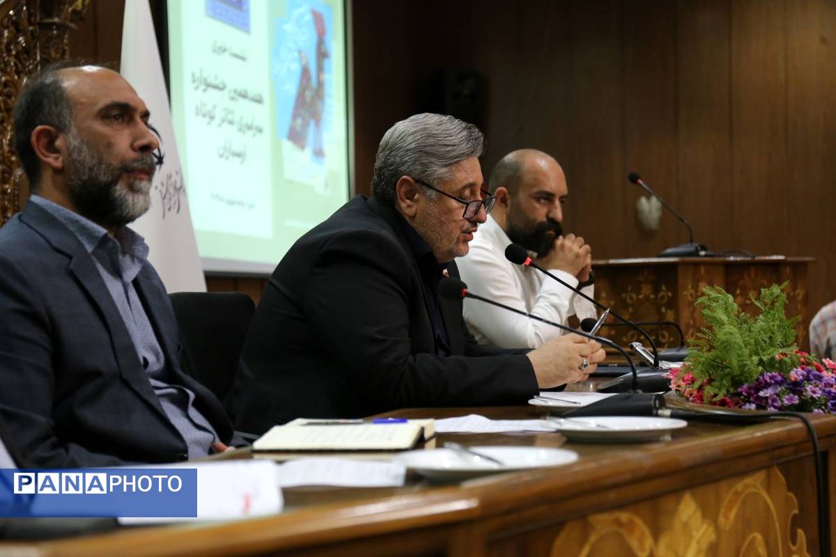 نشست خبرى هفدهمین جشنواره سراسری تئاتر کوتاه ارسباران
