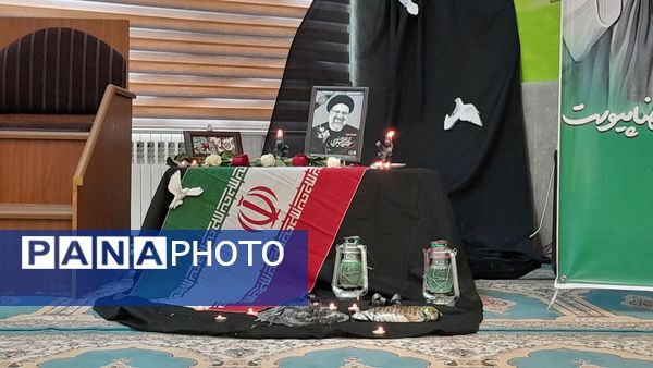 مراسم سالگرد شهادت آیت‌الله رئیسی در اداره‌کل آموزش‌وپرورش استان البرز 