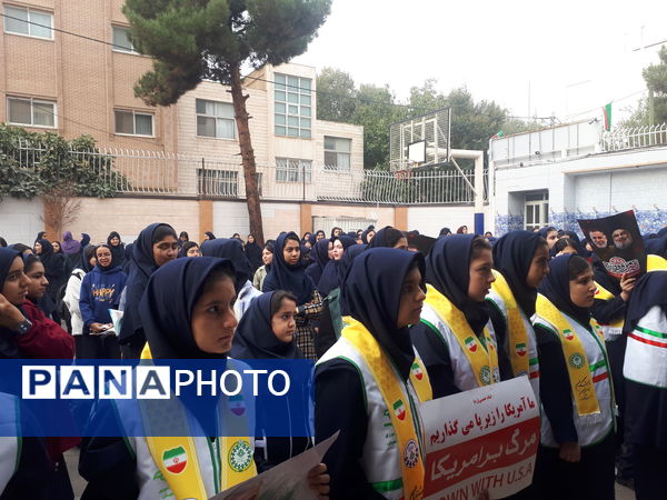 صبحگاه مقاومت در دبیرستان خدیجه کبری (س) ناحیه ۴ اصفهان