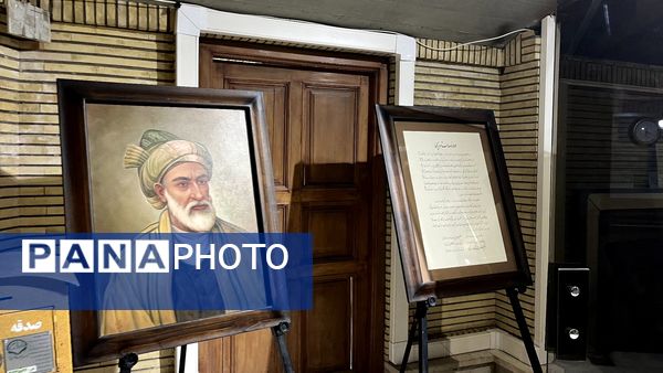 آرامگاه شهریار