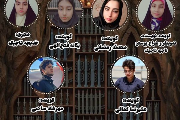 به‌مناسبت عملیات وعده صادق ۳ 