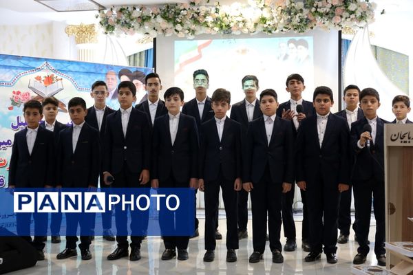 آیین تجلیل از برگزیدگان جشنواره قرآن عترت و نماز آذربایجان شرقی