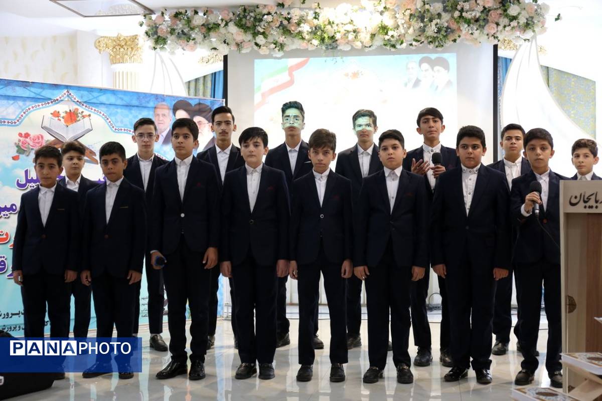 آیین تجلیل از برگزیدگان جشنواره قرآن عترت و نماز آذربایجان شرقی