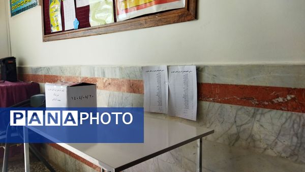 بیست و هشتمین دوره انتخابات شورای دانش آموزی در دبیرستان حجت‌ الاسلامی