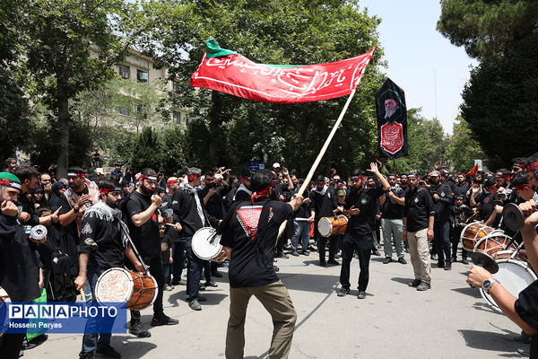 عاشورای حسینی در دانشگاه تهران