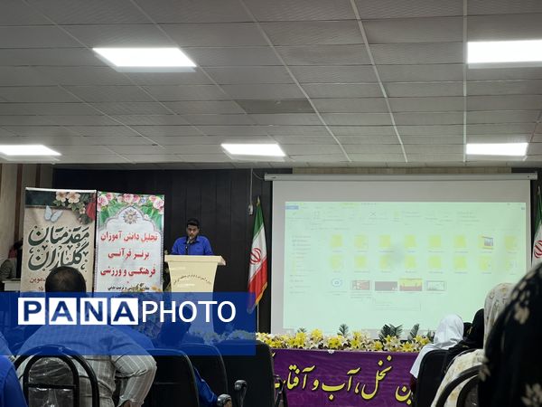 تجلیل از دانش‌آموزان ممتاز در جشنواره قرآنی، فرهنگی و ورزشی منطقه فین 