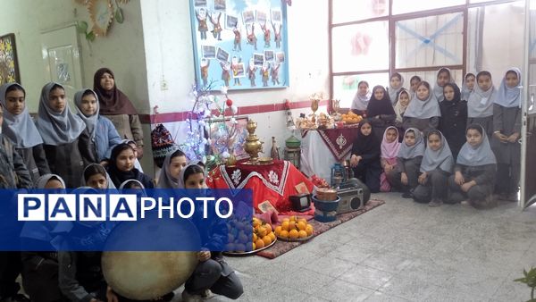 یلدای شیرین در دبستان شهید نجفی فدافن