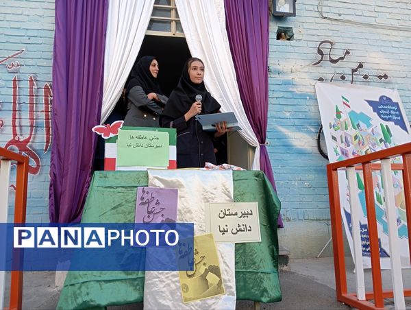 برگزاری جشن عاطفه ها در مدارس شهرستان قدس