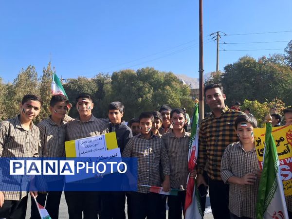 بیداری دانش آموزان ایرانی در یوم الله 13آبان 