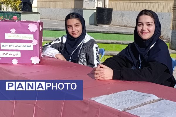 انتخابات شورای دانش آموزی در دبیرستان مهر نیشابور