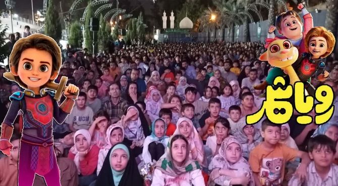  اکران انیمیشن سینمایی رویاشهر در کافه شهدای شیراز 

