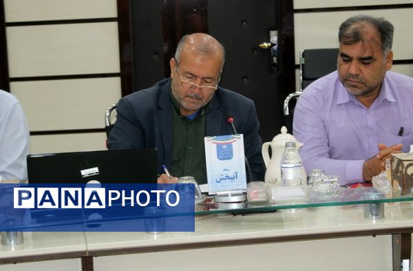 کارگاه آموزشی آشنایی با قانون و آیین‌نامه رسیدگی به تخلفات اداری در بوشهر