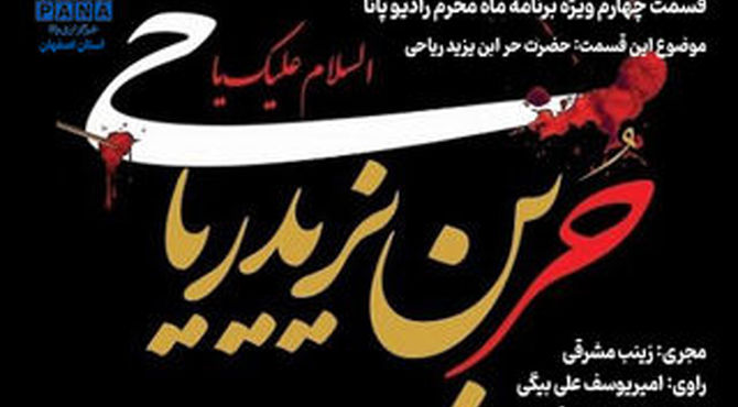 روایت توبه و بازگشت
