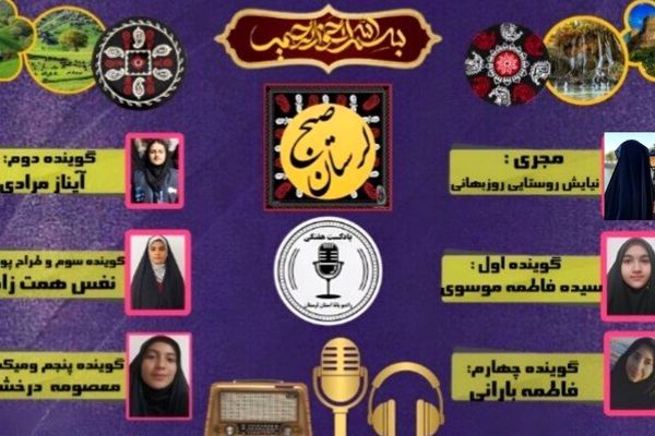 رنگ زندگی در لرستان؛ از بوی نان داغ تا قصه‌های شبانه