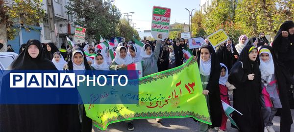 فریاد بصیرت در میدان دانش‌آموزی